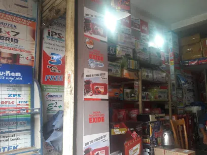 Exide Care - S H Auto Agencies