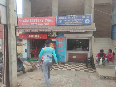 Exide Care - Shyam Battery Care