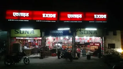 Exide Care - Sona Batteries