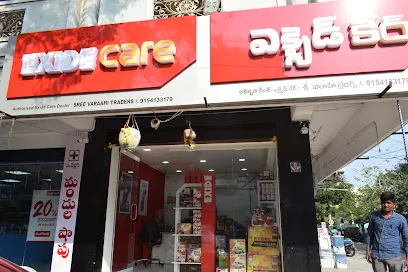 Exide Care - Sree Varaahi Traders