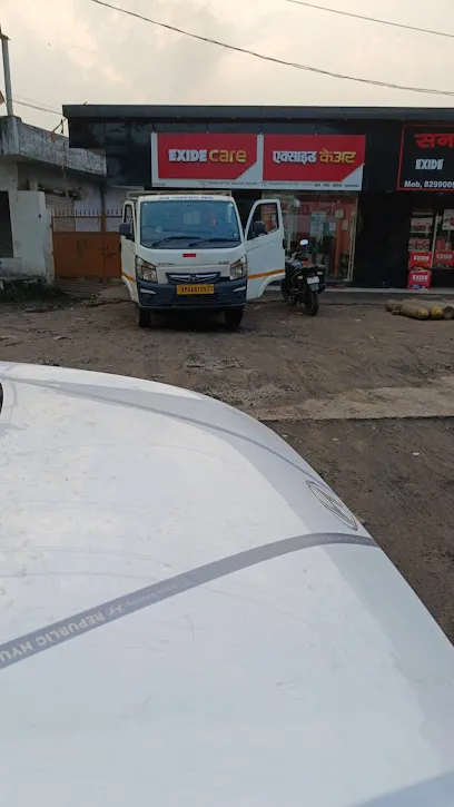 Exide Care - Sunrise Battery And Auto Traders