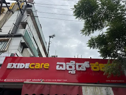 Exide Care - Swastik Automobiles