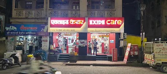 Exide Care - Tractor & Motor Co.