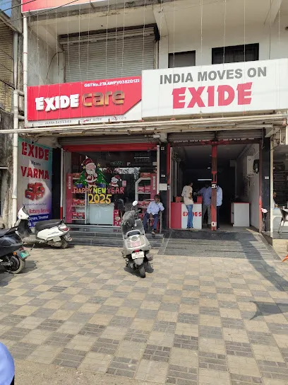 Exide Care - Varma Battery Service