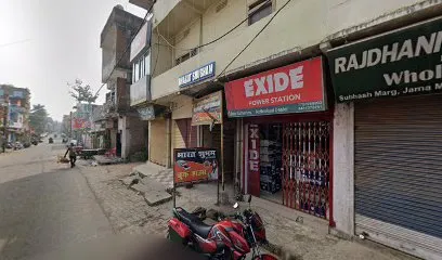 Exide Pawer Station