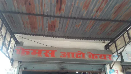 Famous Auto Care