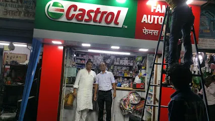 Famous Auto Parts