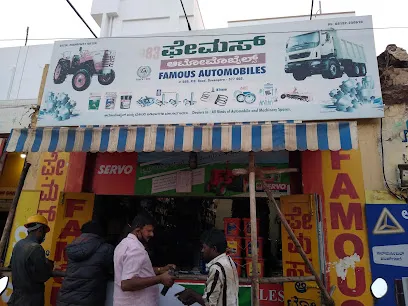 Famous Automobiles