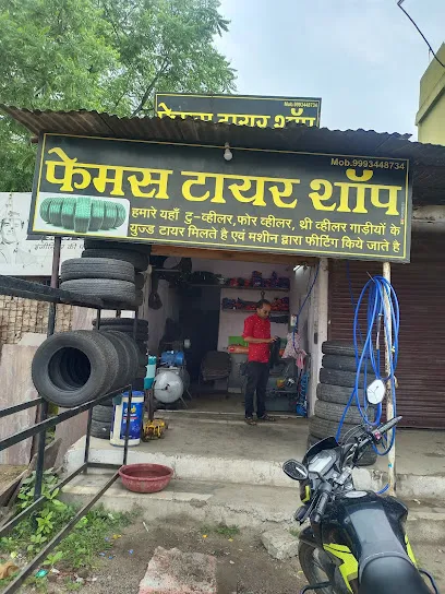 Famous Tyre Shop