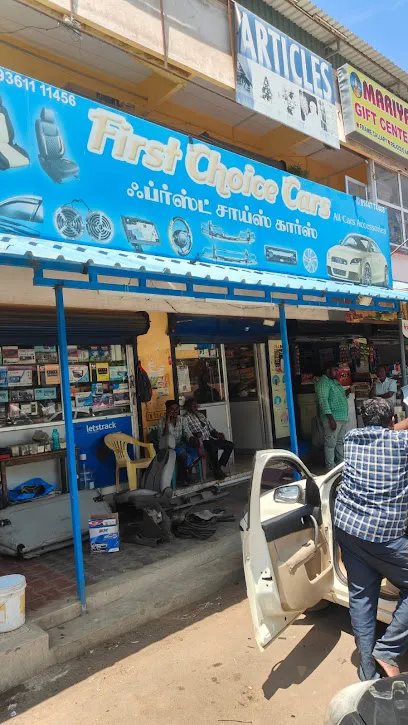 First Choice Cars | Car Accessories Thanjavur| Car Accessories Near | Car Android System | Car Seat Covers | Car Speaker