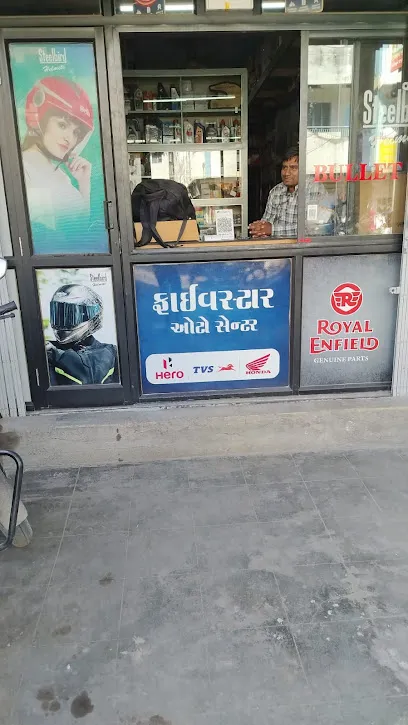 FIVESTAR AUTO CENTRE