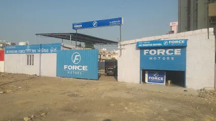 Force Khodiyar Motors (Authorised Service Centre of Force Motors in Junagadh)
