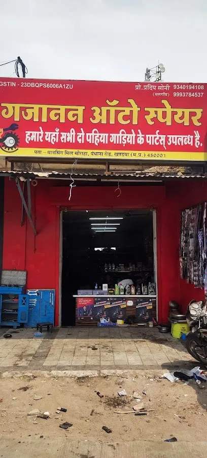 Gajanan Auto Spare