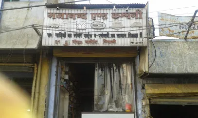 Gajanand & Company