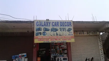 galaxy car decor