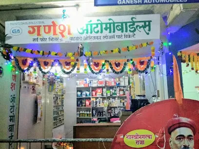 Ganesh Automobile