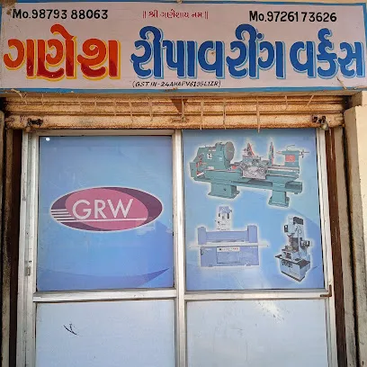 Ganesh Repowering