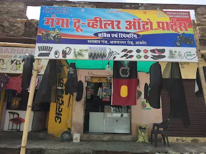 Ganga Auto Parts & Service Repairing