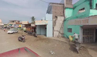 GANGA MOTERS