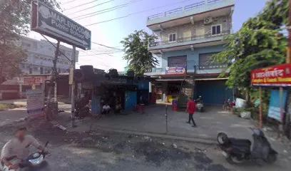 Ganga Traders