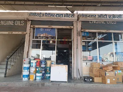 Ganganagar Auto Agencies