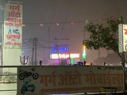 GARG AUTOMOBILES