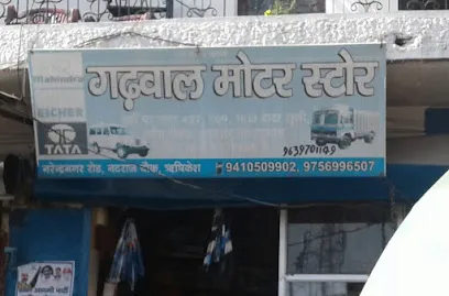 Garhwal Motor Store