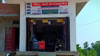 Gaurav Auto Enterprises