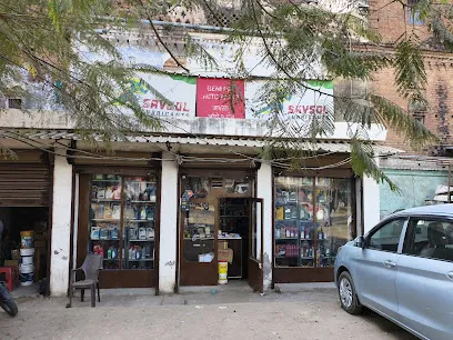 General Auto parts