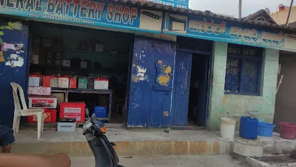 General battery shop