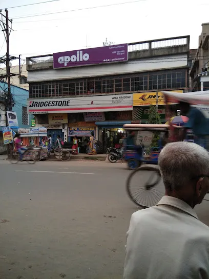 Gita Traders, Malda