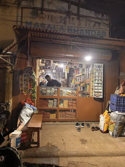 Gol bazar washar