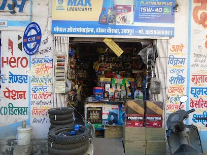 Gopal Automobiles
