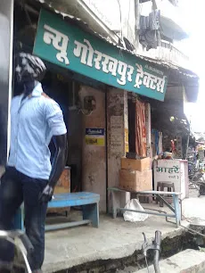 Gorakhpur Tractor Spares
