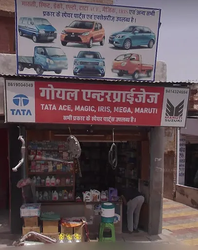 Goyal Enterprises