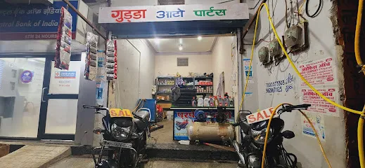 Gudda mistri auto parts