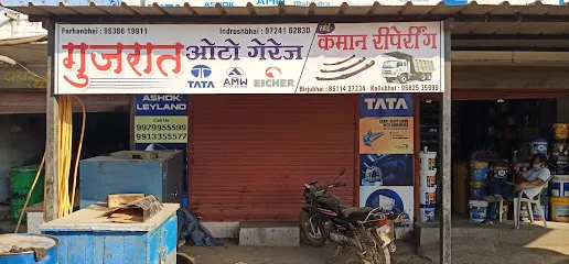 Gujarat Auto Spare Parts & Service