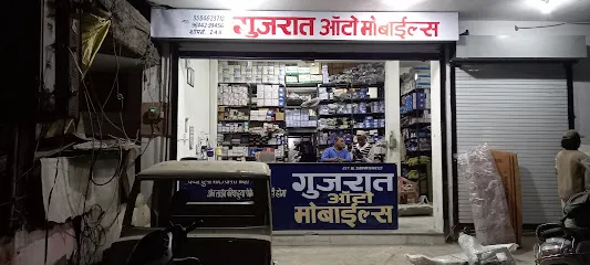 Gujarat Automobile