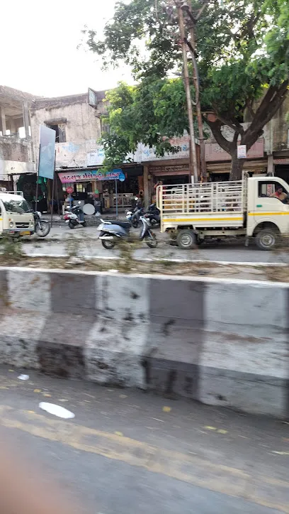 Gujarat Battery Center