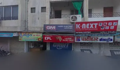 GUJARAT BATTERY SERVICE