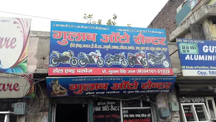 Gulab Auto Center