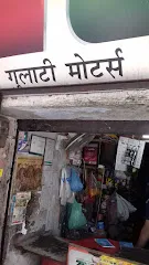 Gulati Motors