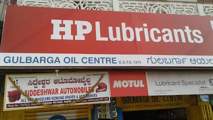 Gulbarga Oil Centre