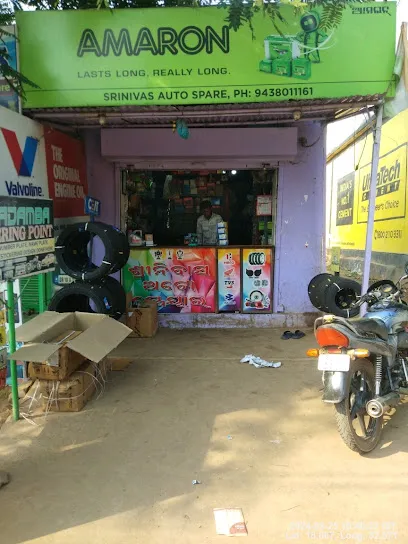 Gulf Bikestop - Srinivash Auto Spare