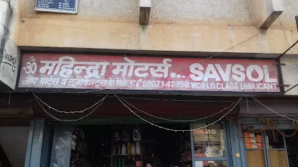 Gulf Retail Shop - Mahindera Motors