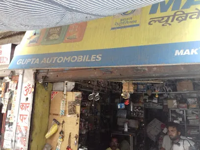 Gupta auto parts (retail unit)