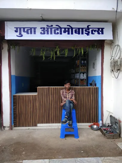 Gupta Automobiles Gwalior Branch