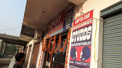 Gupta Car Accessories