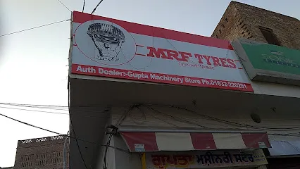 GUPTA MACHINERY STORE