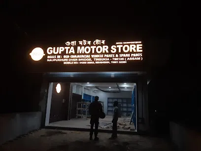 Gupta Motor Store